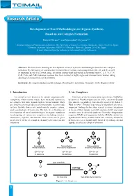 Development of Novel Methodologies in Organic Synthesis Based on Ate Complex Formation