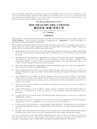 有限公司 (Incorporated in the Cayman Islands with Limited Liability) (The “Company”) WARNING