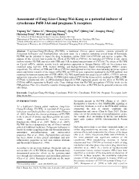 Assessment of Feng-Liao-Chang-Wei-Kang As a Potential Inducer of Cytochrome P450 3A4 and Pregnane X Receptors