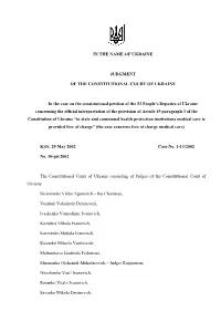 In the Name of Ukraine Judgment of The