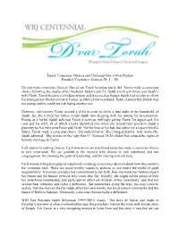 Tamar: Conscious Choices and Choosing One's Own Destiny