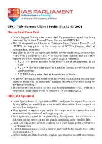 UPSC Daily Current Affairs | Prelim Bits 12-03-2021