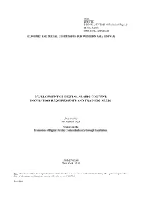 Development of Digital Arabic Content: Incubation Requirements and Training Needs