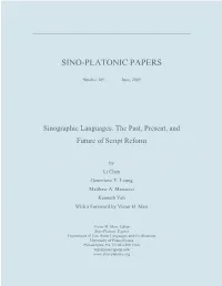 Sinographic Languages: the Past, Present, and Future of Script Reform