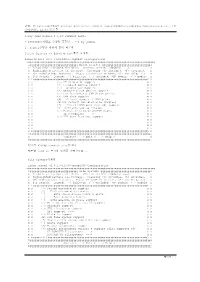 E:\Ghcstop\AESOP Ghcstop Doc\Kernel\Ramdisk Howto\060405-Aesop2440-Ramdisk-Howto.Txt 200 06-04-06, 12:43:53오후 Aesop 2440 Kernel 2.6.13 Ramdisk Howto
