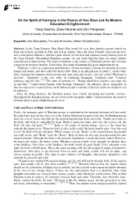 On the Spirit of Harmony in the Poems of Han Shan and Its Modern