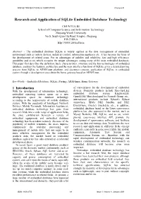Research and Application of Sqlite Embedded Database Technology