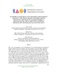 An Empirical Research of Environment Management
