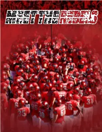 2016 Unlv Signing Class