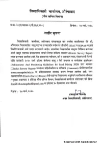 Scanned with Camscanner