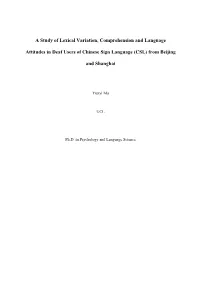 A Study of Lexical Variation, Comprehension and Language