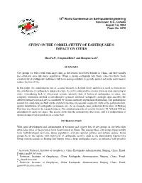 Study on the Correlativity of Earthquake's Impact on Cities