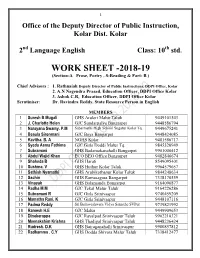 WORK SHEET -2018-19 (Section-A Prose, Poetry , S-Reading & Part- B )