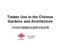 Timber Use in the Chinese Gardens and Architecture
