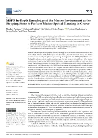 MSFD In-Depth Knowledge of the Marine Environment As the Stepping Stone to Perform Marine Spatial Planning in Greece