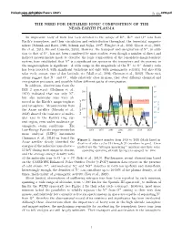 The Need for Detailed Ionic Composition of the Near-Earth Plasma