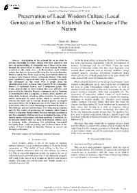 Use Style: Paper Title