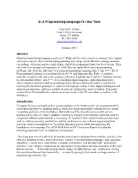 D: a Programming Language for Our Time