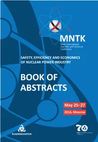 Abstracts of Plenary Keynotes [Pdf, 1,4