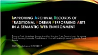Improving Archival Records of Traditional Korean Performing Arts in a Semantic Web Environment