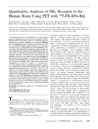 Quantitative Analysis of NK1 Receptor in the Human Brain Using PET with 18F-FE-SPA-RQ