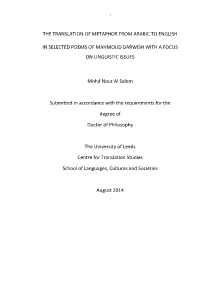 The Translation of Metaphor from Arabic to English in Selected Poems of the Famous Palestinian Poet, Mahmoud Darwish