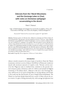 Odonata from the Tibesti Mountains and the Ounianga Lakes in Chad, with Notes on Hemianax Ephippiger Accumulating in the Desert