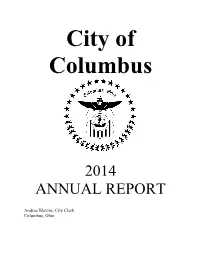 2014 Annual Report