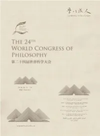 The Second Circular