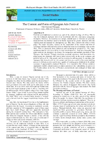 Elixir Journal