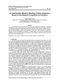An Optimization Model of Banking Outlets Integration Based on the Network Comprehensive Analysis