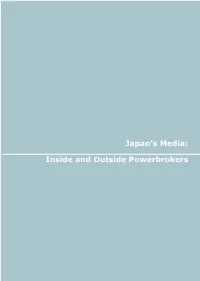 Inside and Outside Powerbrokers