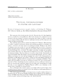 The Slavs: Anthropocentrism in Culture and Language∗