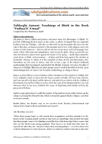 Tableeghi Jamaat: Teachings of Shirk in the Book “Fadhaa'il 'A'maal”