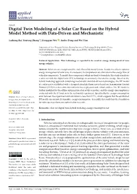 Digital Twin Modeling of a Solar Car Based on the Hybrid Model Method with Data-Driven and Mechanistic