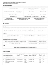 Krishna Kanta Handique State Open University HEI Profile & Administrative Information
