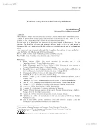 Mechanism of Story Elements in the Forud Story of Shahname