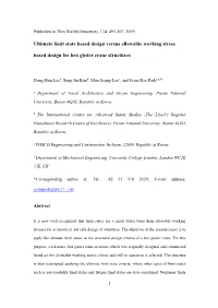 Ultimate Limit State Based Design Versus Allowable Working Stress Based Design for Box Girder Crane Structures