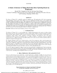 A Study of Internet of Things Real-Time Data Updating Based On