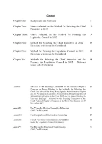Views Collected on the Method for Selecting the Chief 10 Executive in 2012