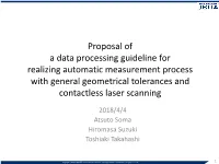 Proposal of a Data Processing Guideline for Realizing Automatic Measurement Process with General Geometrical Tolerances and Contactless Laser Scanning