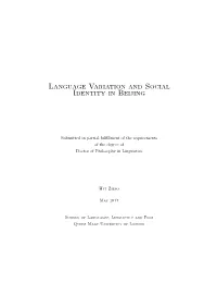 Language Variation and Social Identity in Beijing