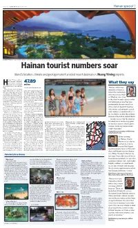 Hainan Tourist Numbers Soar