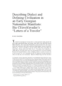 Ilia Ch'avch'avadze's “Letters of A