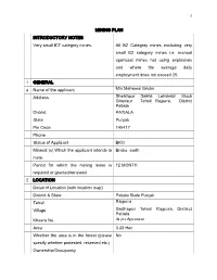Medical Report on Physical