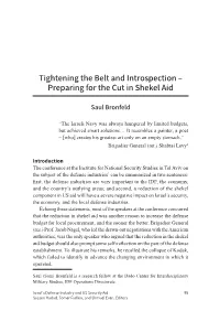 Tightening the Belt and Introspection – Preparing for the Cut in Shekel Aid