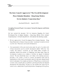 The State Council's Approval of “The Overall Development