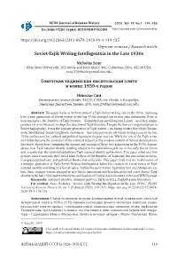 Download This PDF File