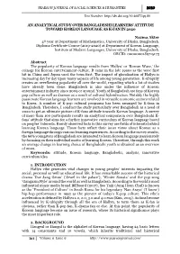 Full Text (PDF)
