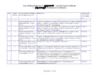 List of Polling Stations for 5 தம லி Assembly Segment Within the 1 தி